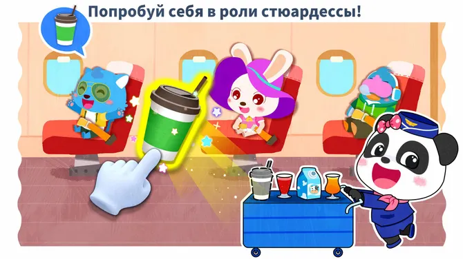 Скриншот 2/5