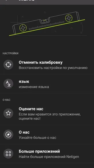 Скриншот 5/6