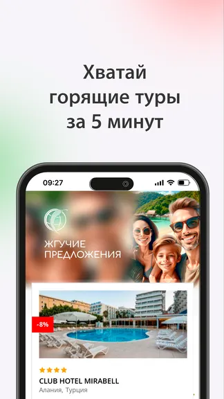 Скриншот 3/7