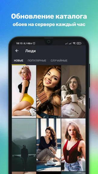 Скриншот 3/6