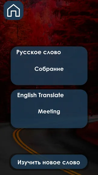 Скриншот 2/5