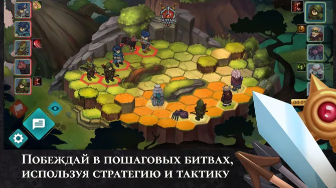 Скриншот 6/6