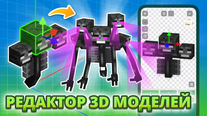 Скриншот 2/5