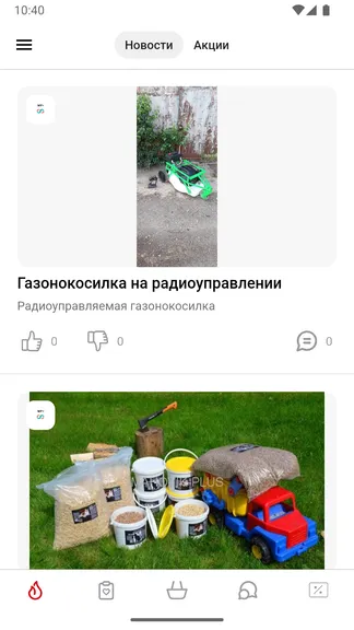 Скриншот 3/5