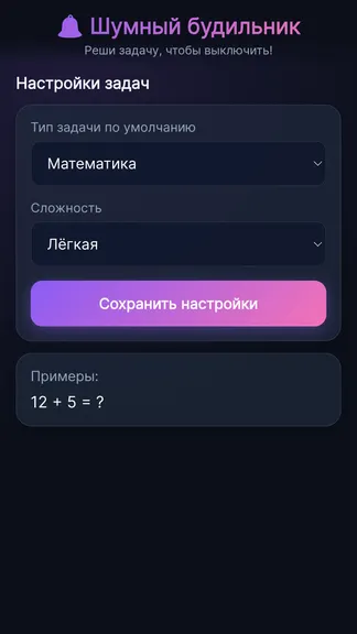 Скриншот 3/5