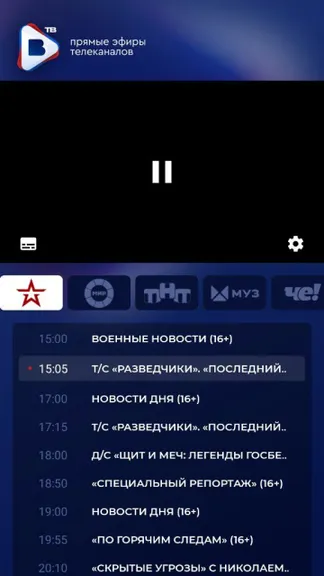 Скриншот 2/5