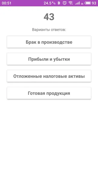 Скриншот 1/5