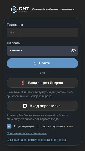 Скриншот 1/7