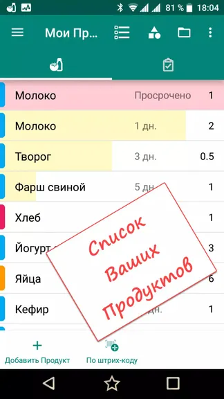 Скриншот 1/5