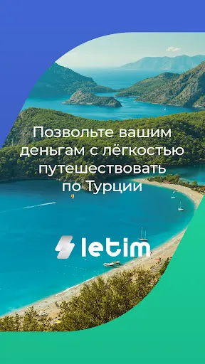 Скриншот 1/4