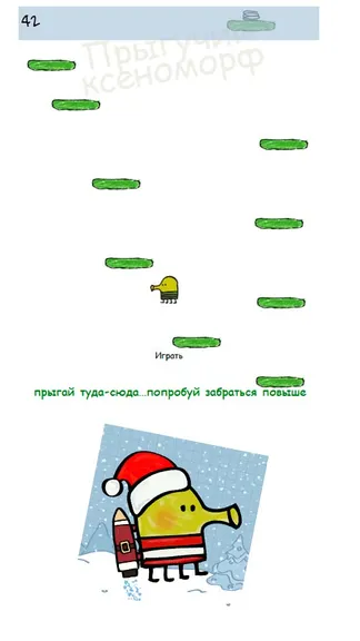 Скриншот 2/4