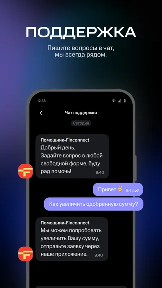 Скриншот 5/5