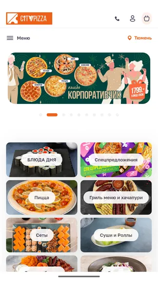 Скриншот 1/3