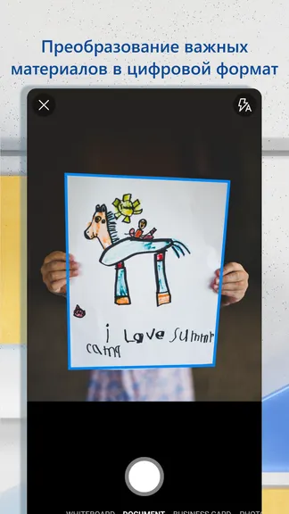 Скриншот 4/7