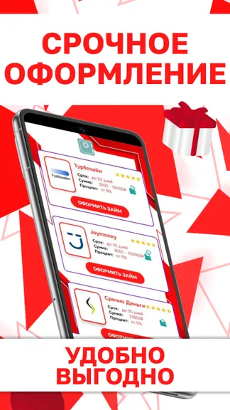 Скриншот 2/4