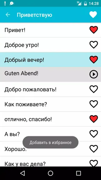 Скриншот 3/4