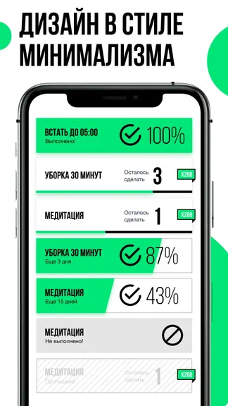 Скриншот 2/4