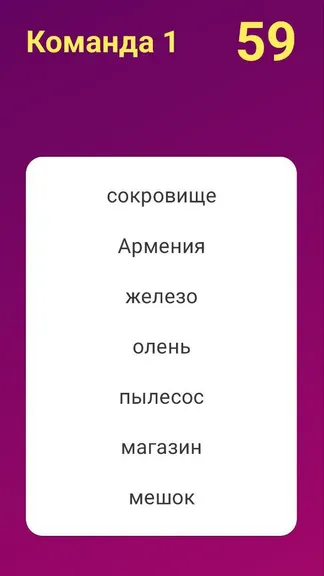 Скриншот 1/3