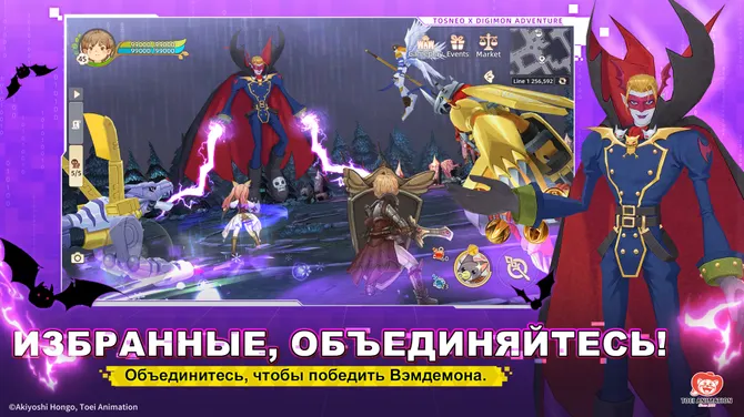 Скриншот 4/6