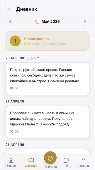 Скриншот 2/4