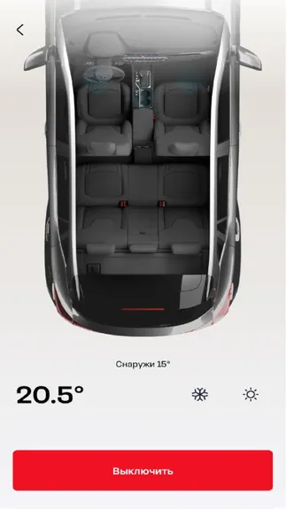 Скриншот 5/6