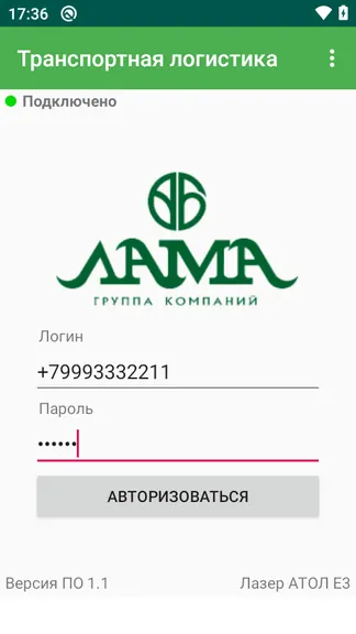 Скриншот 1/8