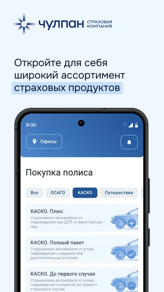 Скриншот 1/2