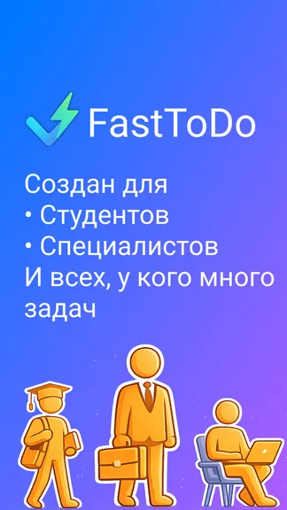 Скриншот 4/4