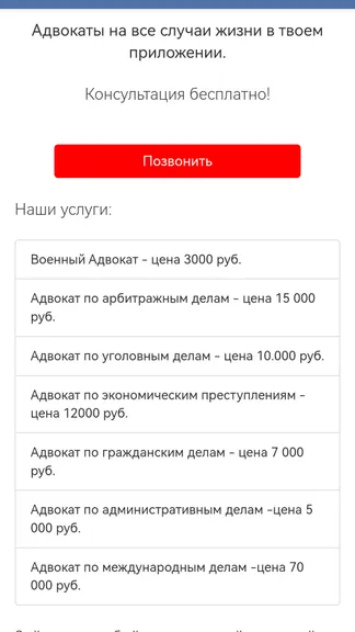 Скриншот 1/5