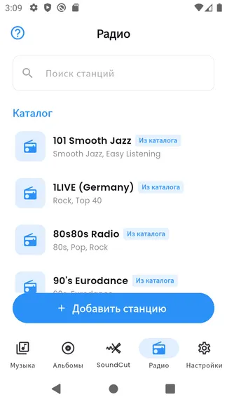 Скриншот 3/4