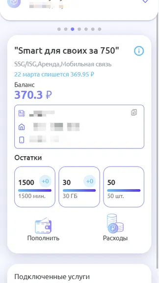 Скриншот 1/9