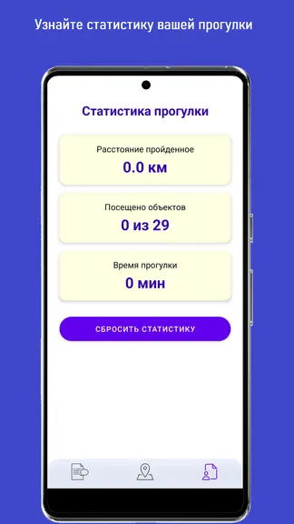 Скриншот 7/7