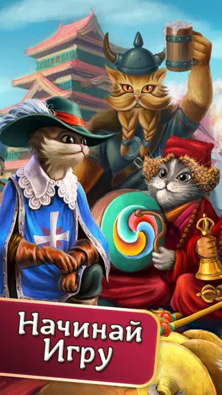 Скриншот 5/10