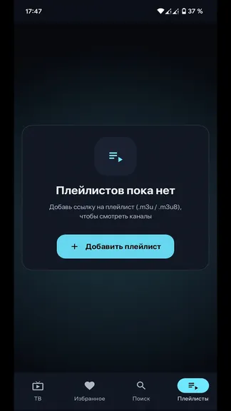 Скриншот 4/4