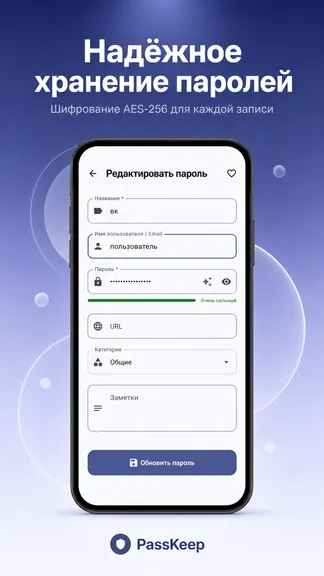 Скриншот 3/4