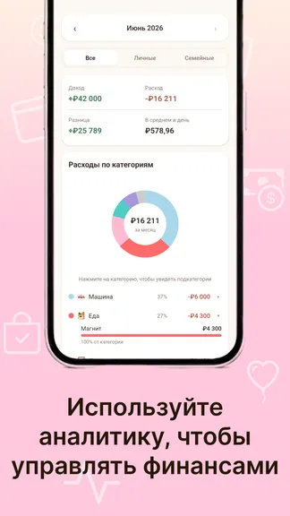 Скриншот 5/5