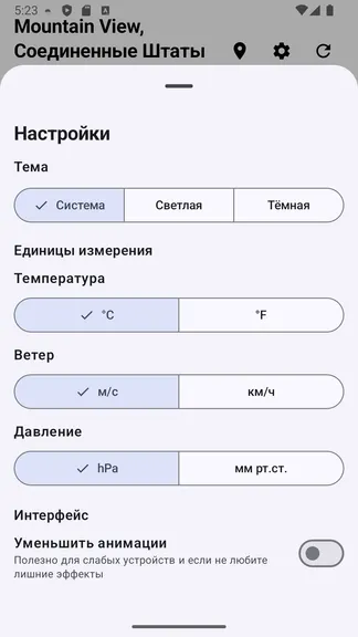 Скриншот 3/3