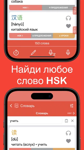 Скриншот 8/8
