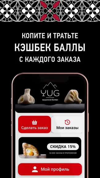 Скриншот 1/4