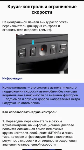 Скриншот 2/5