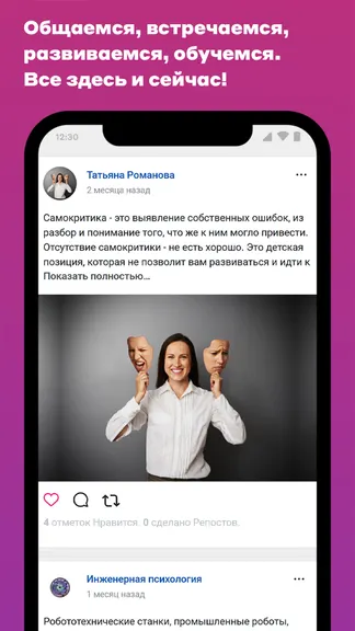Скриншот 2/5