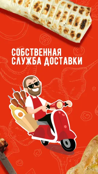 Скриншот 2/5