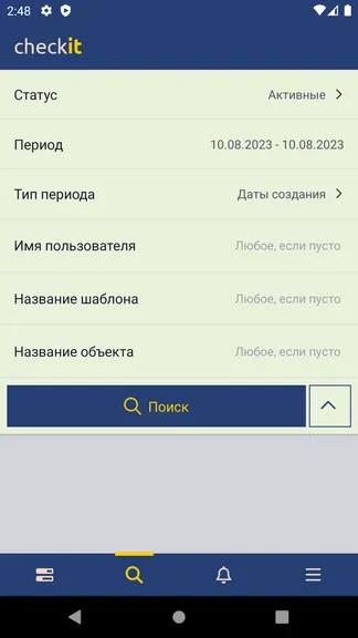 Скриншот 3/3