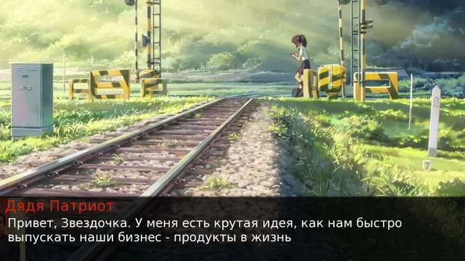 Скриншот 1/3