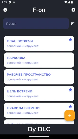 Скриншот 1/6