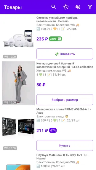 Скриншот 2/8