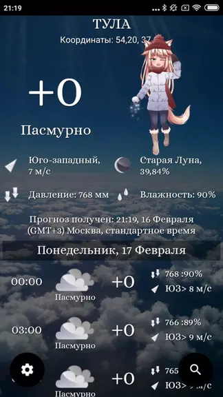 Скриншот 3/5