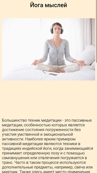 Скриншот 3/4