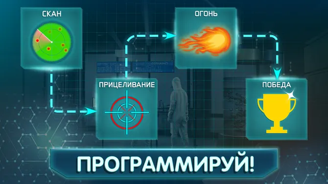 Скриншот 2/9