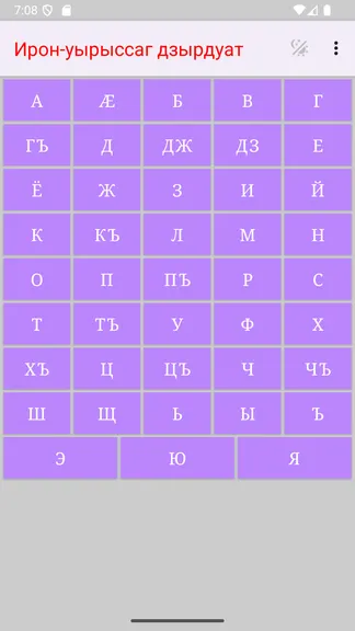 Скриншот 4/8